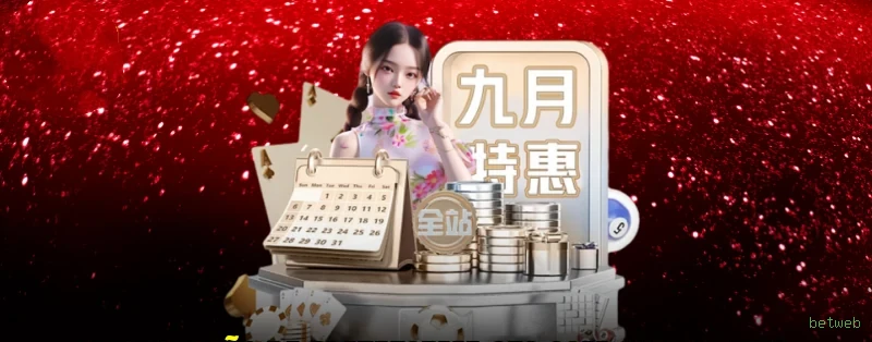 Gates of Olympus slot betweb